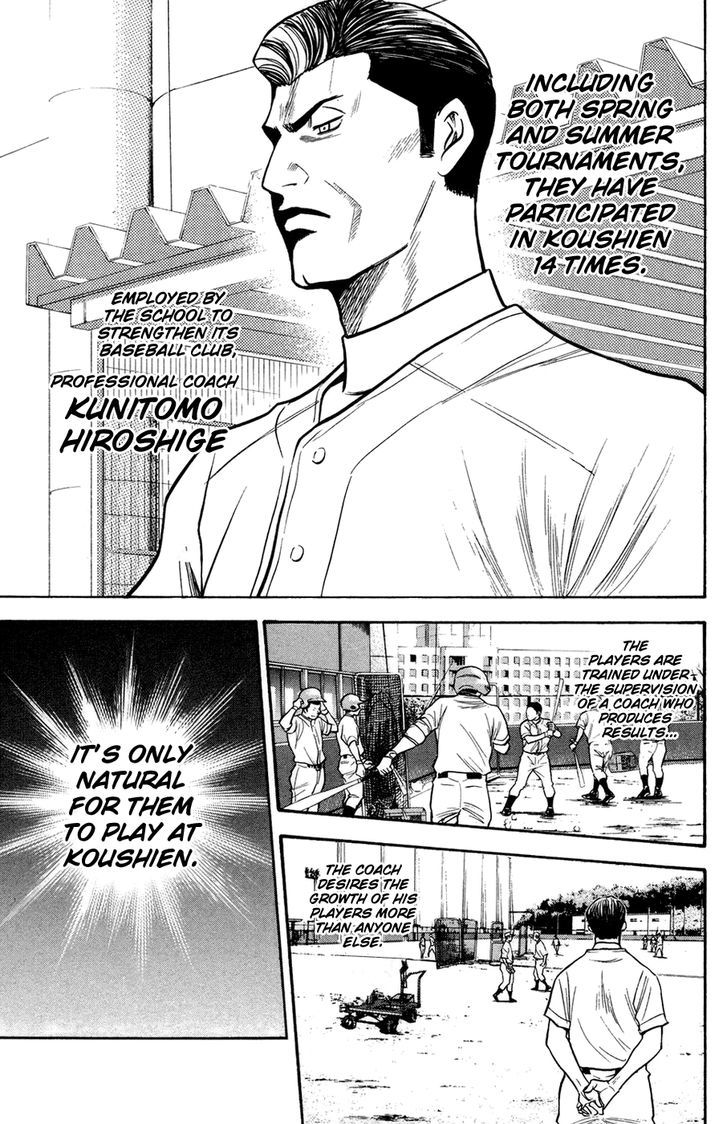 Daiya no A Chapter 142 page 20 - Chapter 142 : Reason