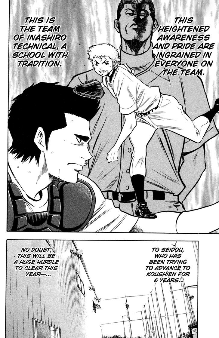 Daiya no A Chapter 142 page 21 - Chapter 142 : Reason