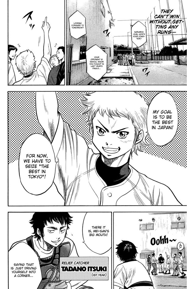 Daiya no A Chapter 142 page 9 - Chapter 142 : Reason