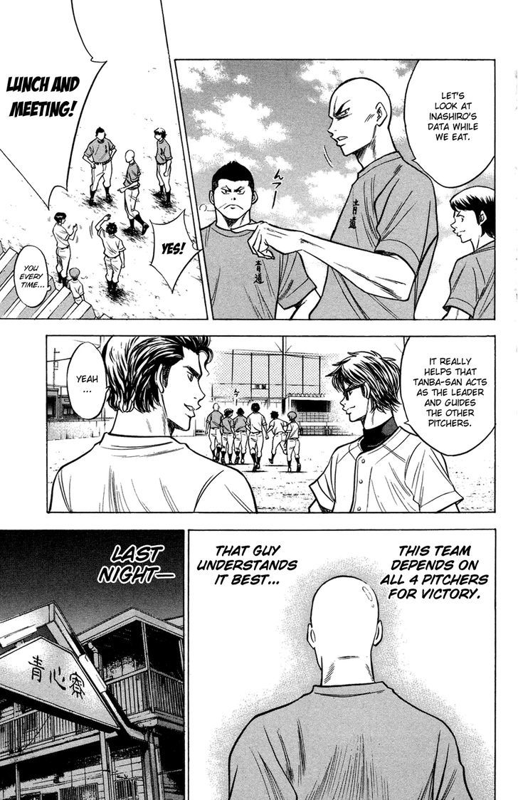 Daiya no A Chapter 143 page 12 - Chapter 143 : Expressed Resolute
