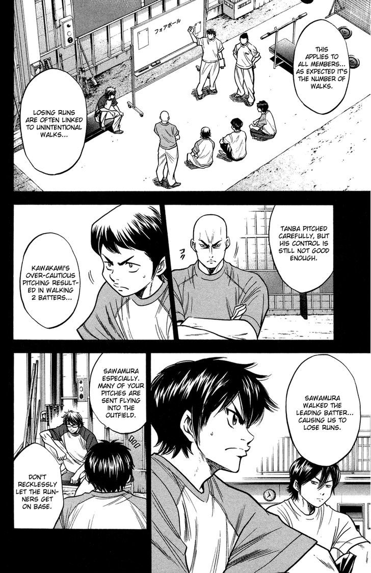 Daiya no A Chapter 143 page 13 - Chapter 143 : Expressed Resolute