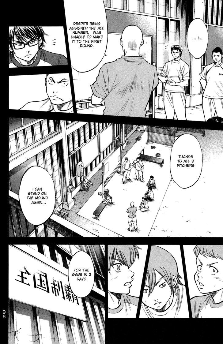 Daiya no A Chapter 143 page 15 - Chapter 143 : Expressed Resolute