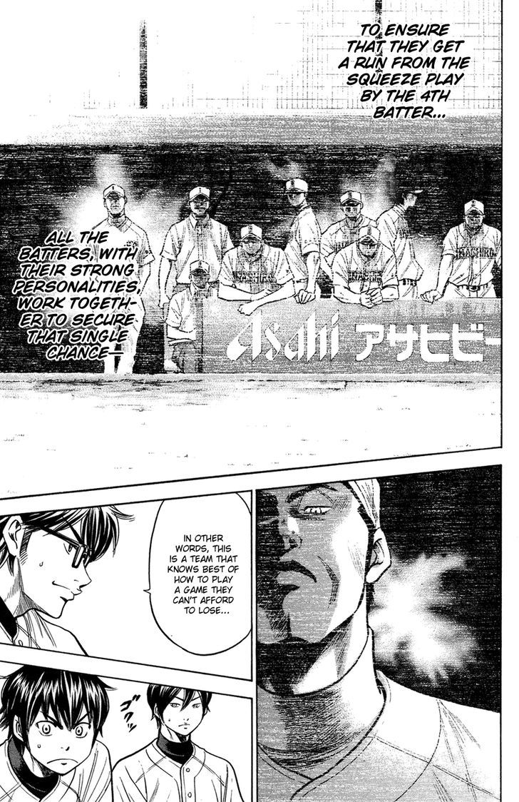 Daiya no A Chapter 143 page 18 - Chapter 143 : Expressed Resolute