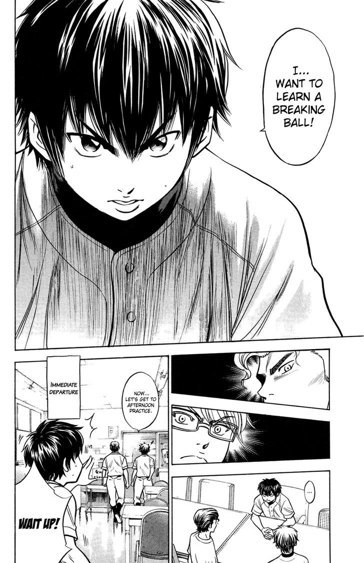 Daiya no A Chapter 143 page 21 - Chapter 143 : Expressed Resolute