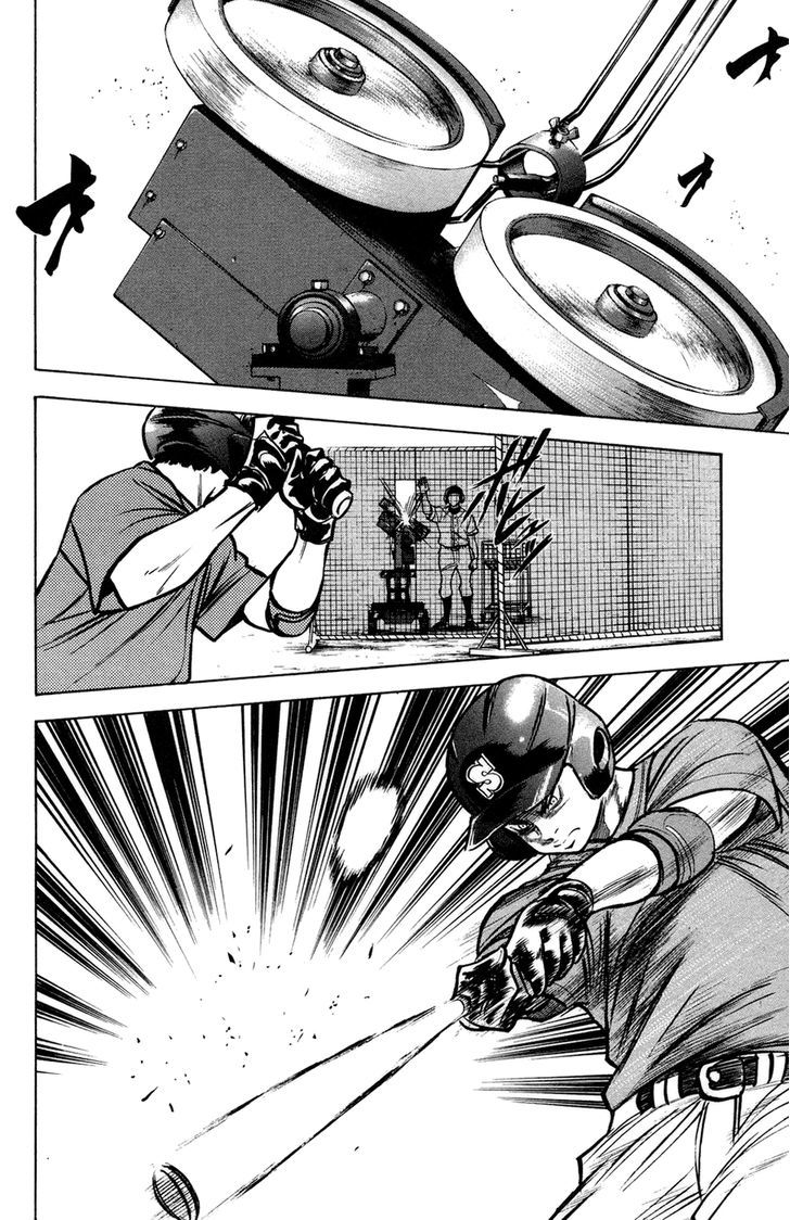 Daiya no A Chapter 143 page 3 - Chapter 143 : Expressed Resolute
