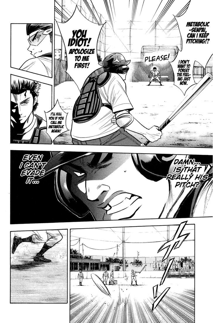 Daiya no A Chapter 145 page 14 - Chapter 145 : Completeness