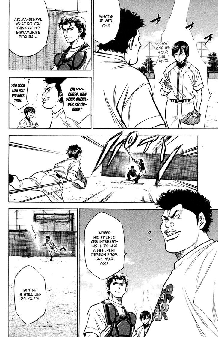 Daiya no A Chapter 145 page 20 - Chapter 145 : Completeness