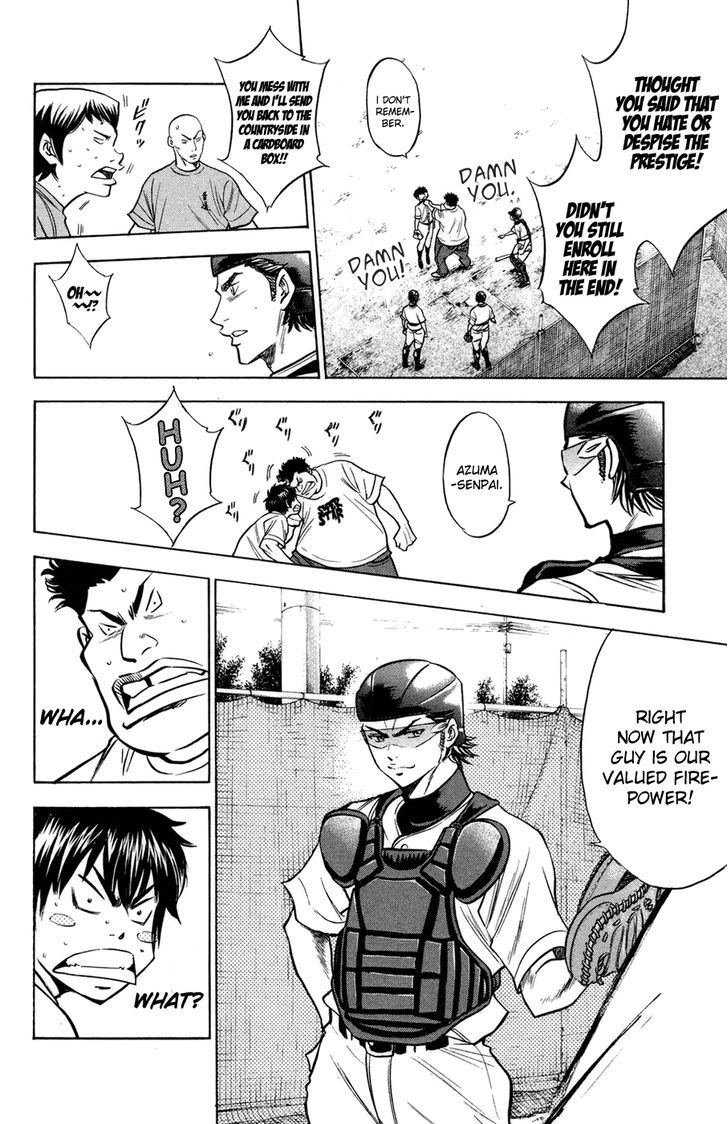 Daiya no A Chapter 145 page 3 - Chapter 145 : Completeness