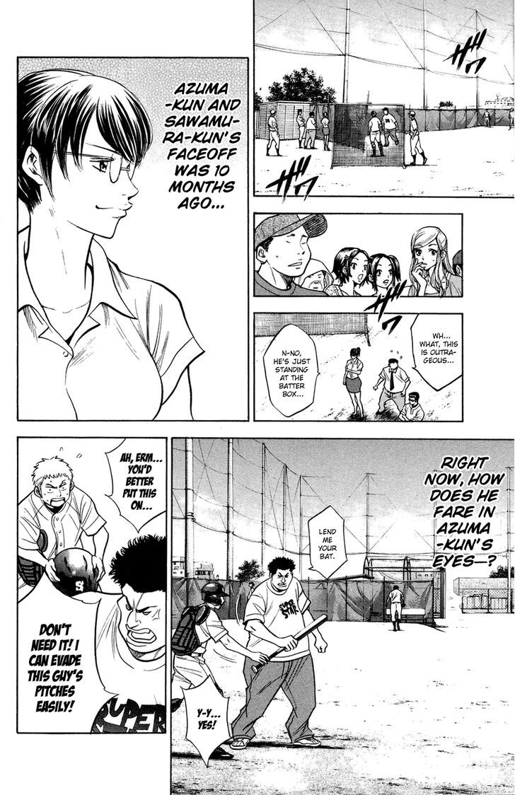 Daiya no A Chapter 145 page 5 - Chapter 145 : Completeness