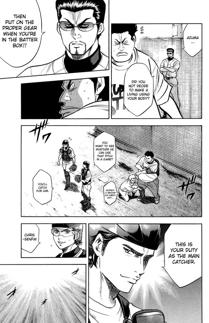Daiya no A Chapter 145 page 6 - Chapter 145 : Completeness