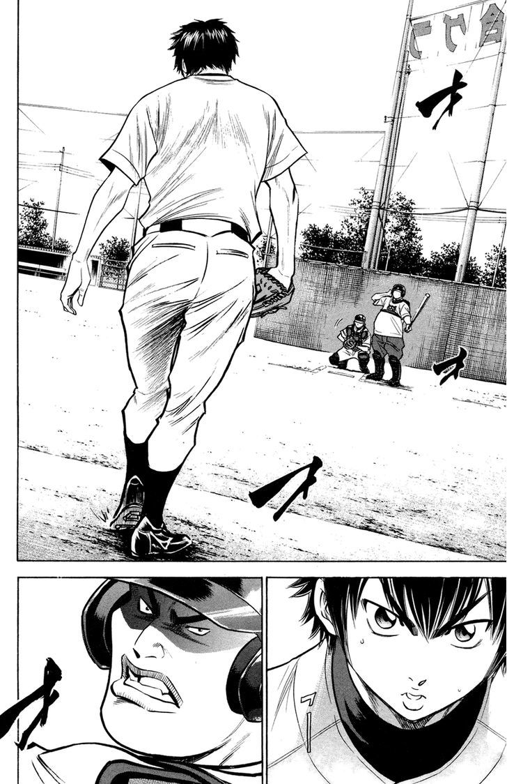 Daiya no A Chapter 145 page 7 - Chapter 145 : Completeness
