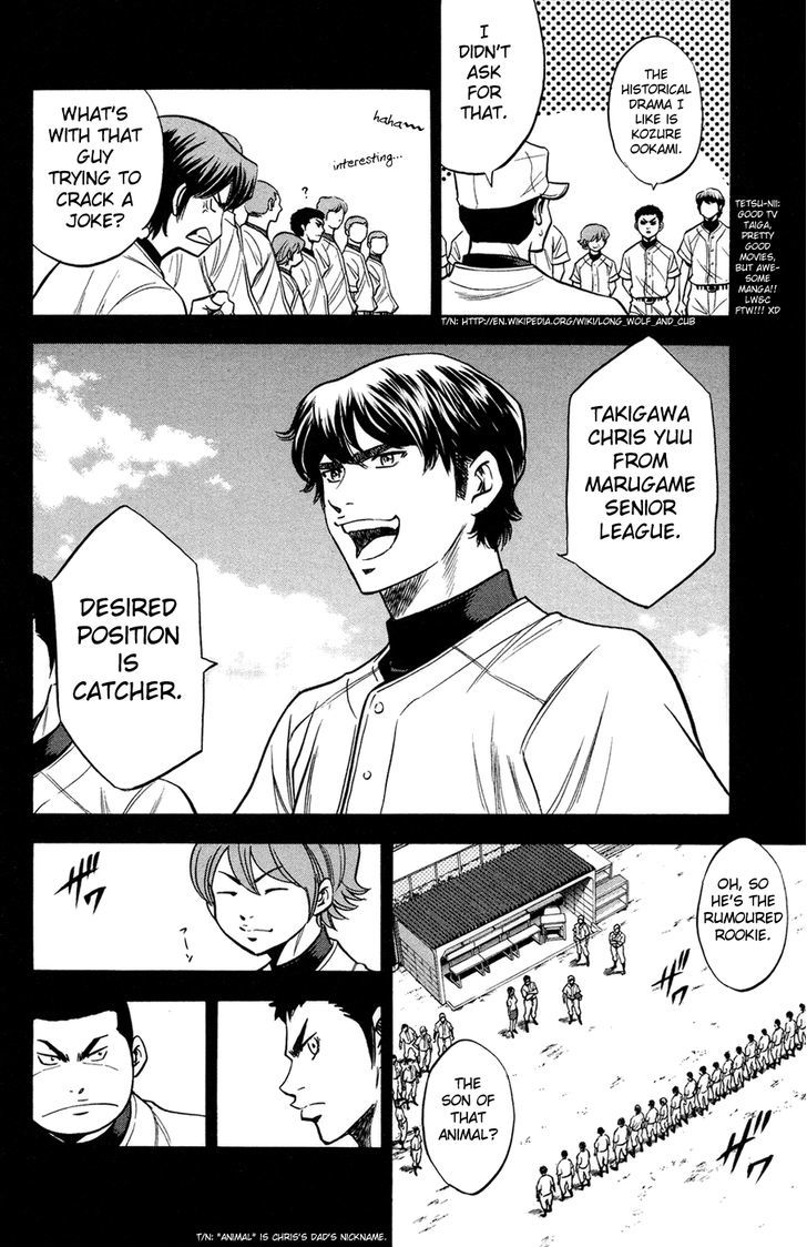 Daiya no A Chapter 146 page 11 - Chapter 146 : Our Future