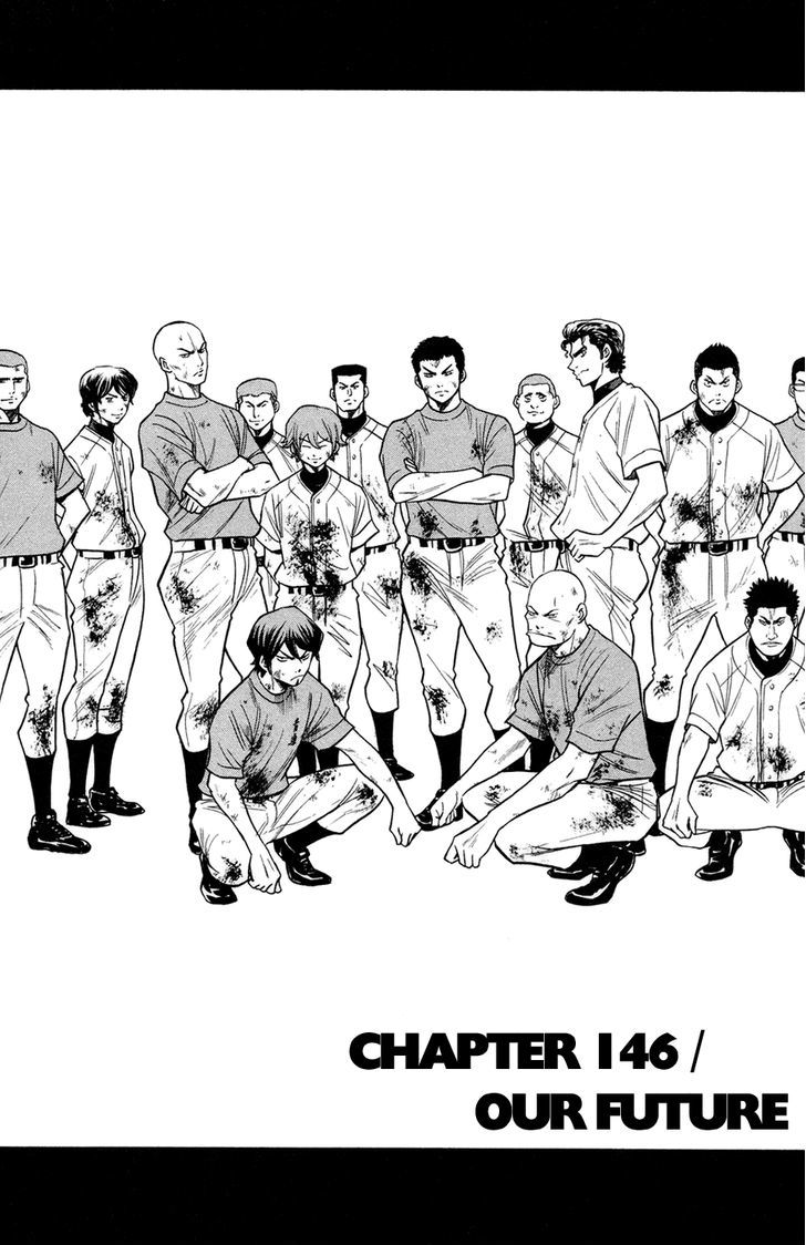Daiya no A Chapter 146 page 7 - Chapter 146 : Our Future