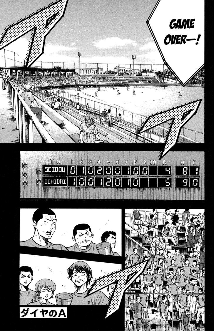 Daiya no A Chapter 147 page 2 - Chapter 147 : Footsteps Towards the Future