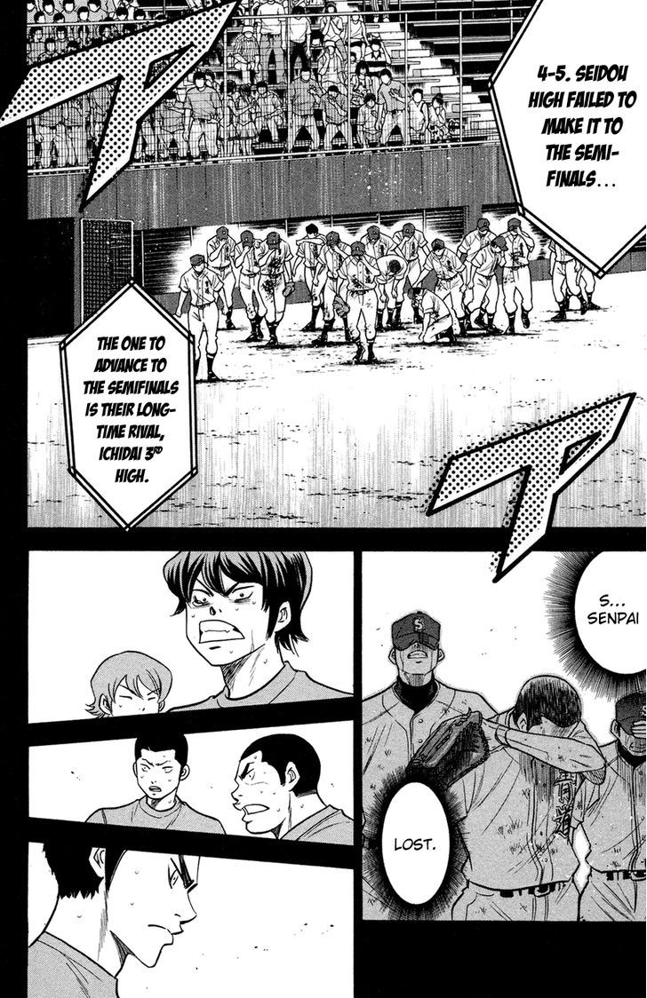 Daiya no A Chapter 147 page 3 - Chapter 147 : Footsteps Towards the Future