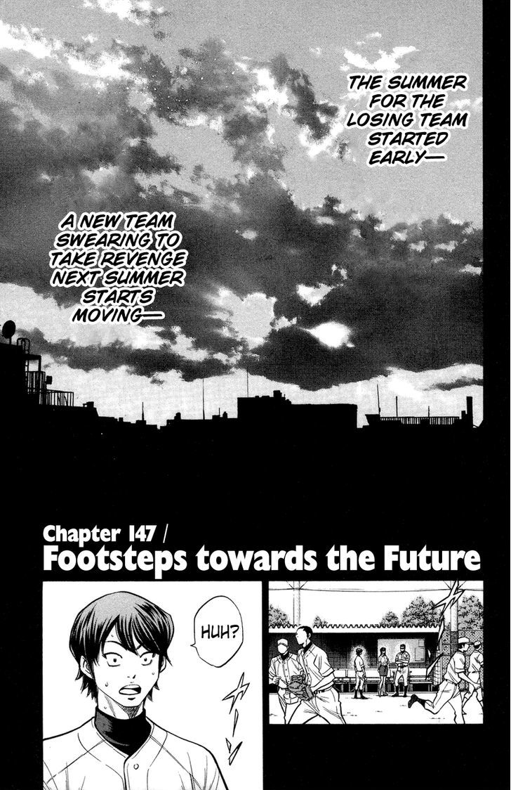Daiya no A Chapter 147 page 4 - Chapter 147 : Footsteps Towards the Future
