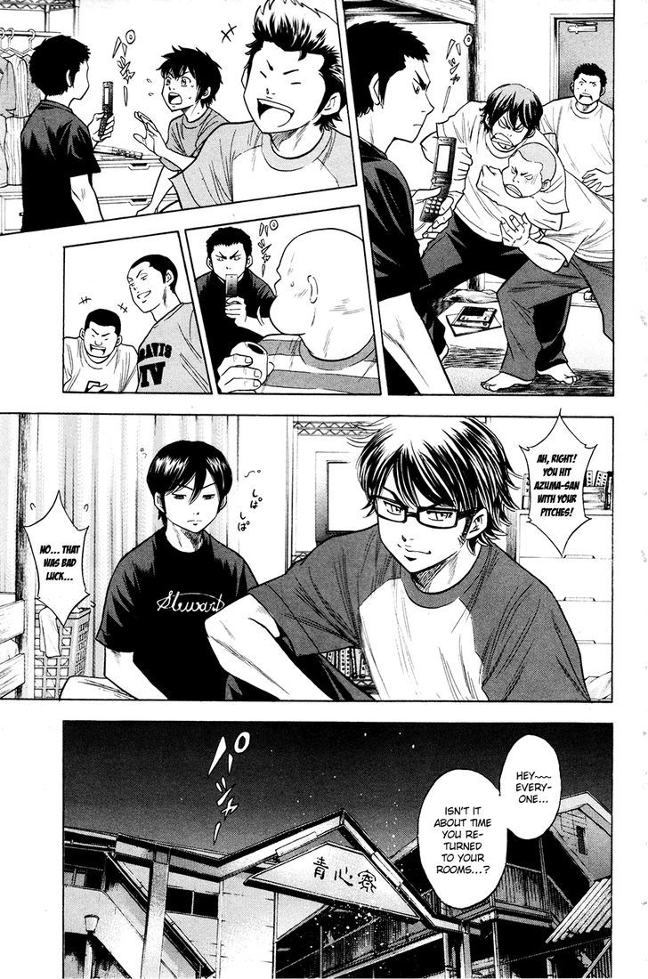 Daiya no A Chapter 148 page 15 - Chapter 148 : The Night Before