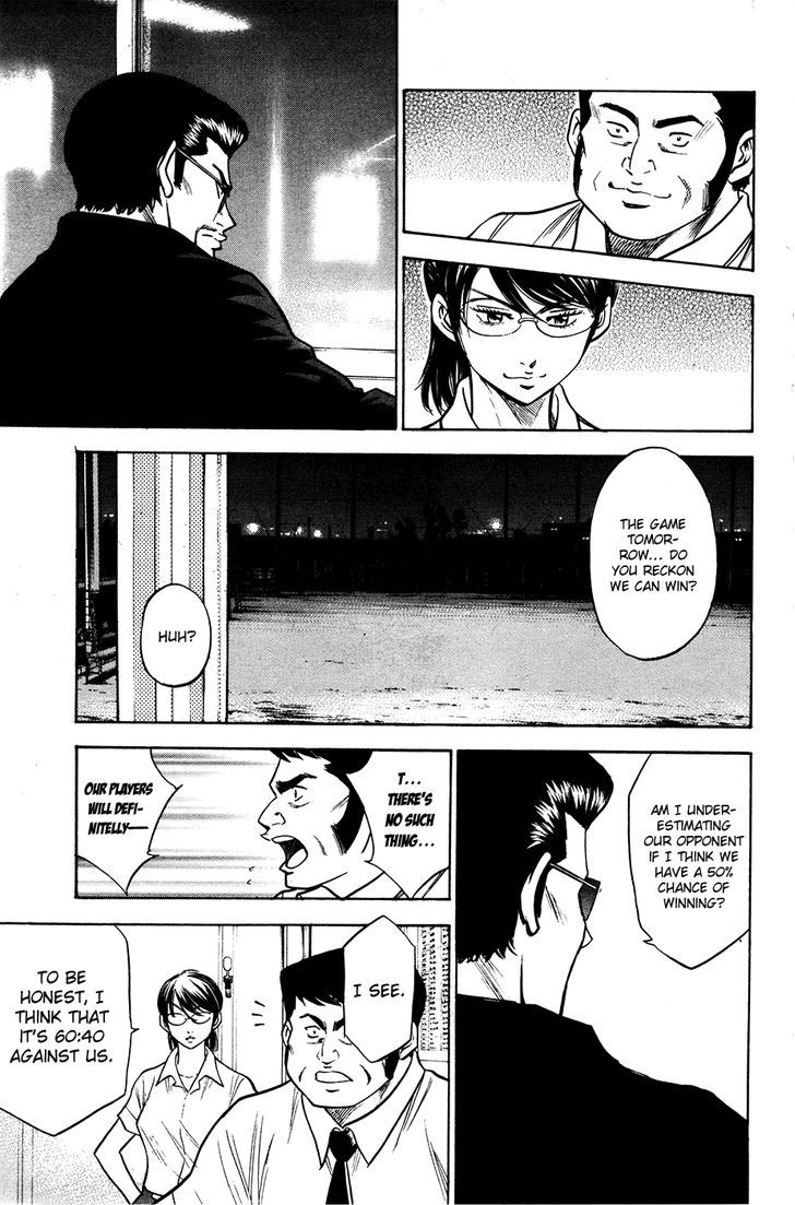 Daiya no A Chapter 148 page 17 - Chapter 148 : The Night Before