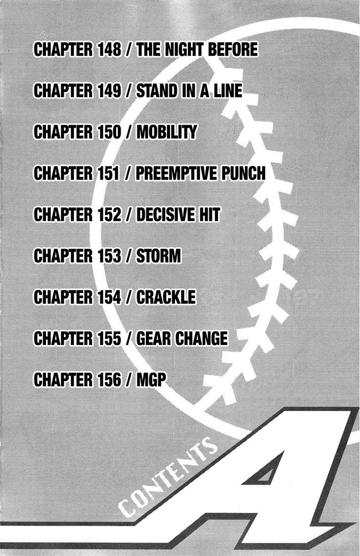 Daiya no A Chapter 148 page 4 - Chapter 148 : The Night Before