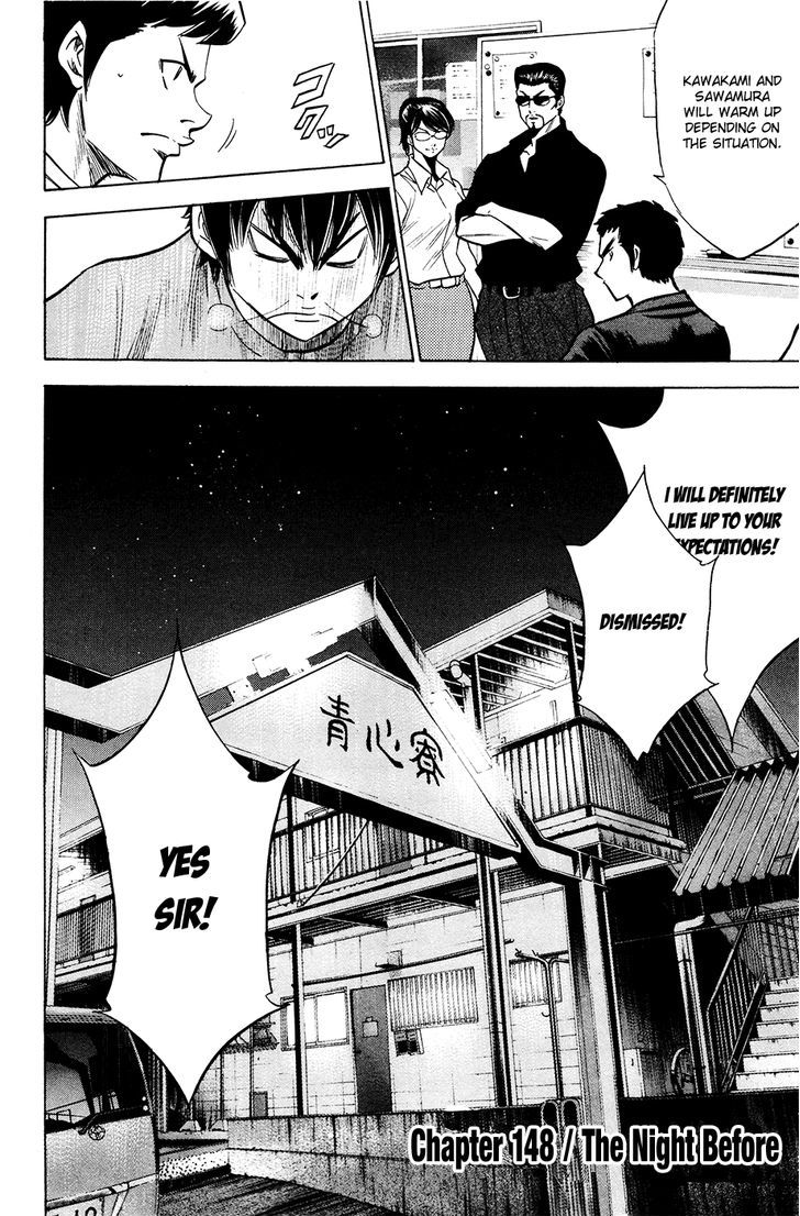 Daiya no A Chapter 148 page 6 - Chapter 148 : The Night Before