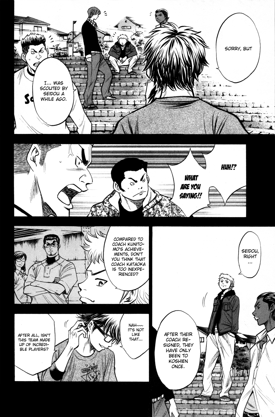 Daiya no A Chapter 149 page 15 - Chapter 149: Stand In A Line