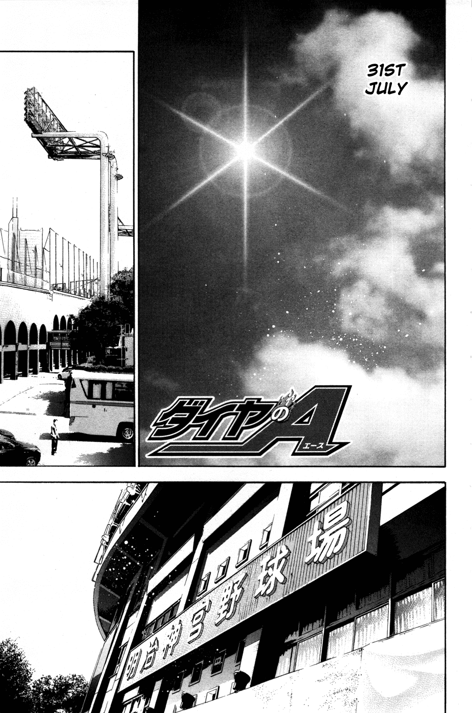Daiya no A Chapter 149 page 2 - Chapter 149: Stand In A Line