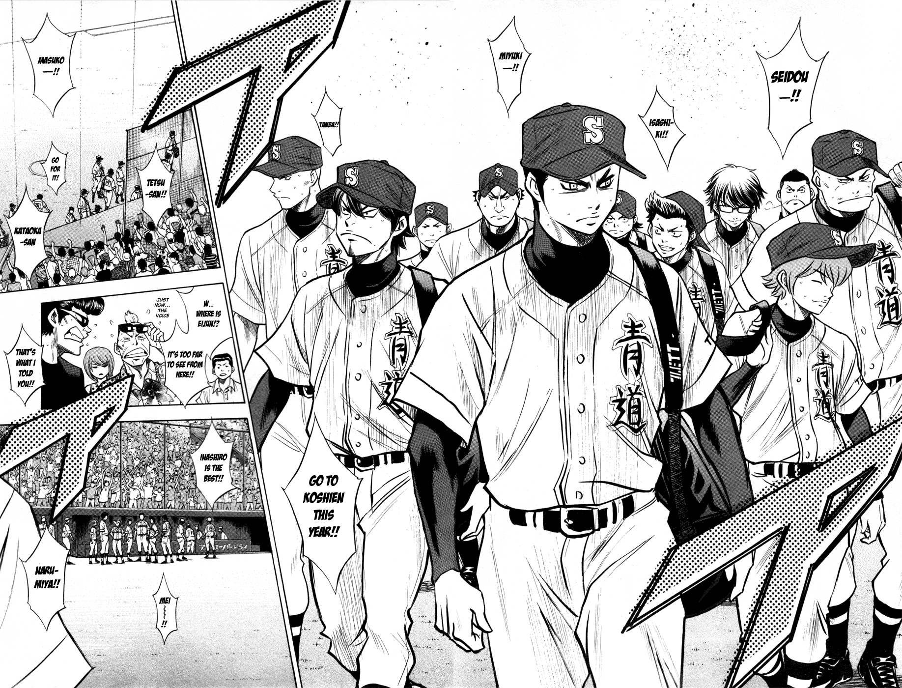 Daiya no A Chapter 149 page 7 - Chapter 149: Stand In A Line