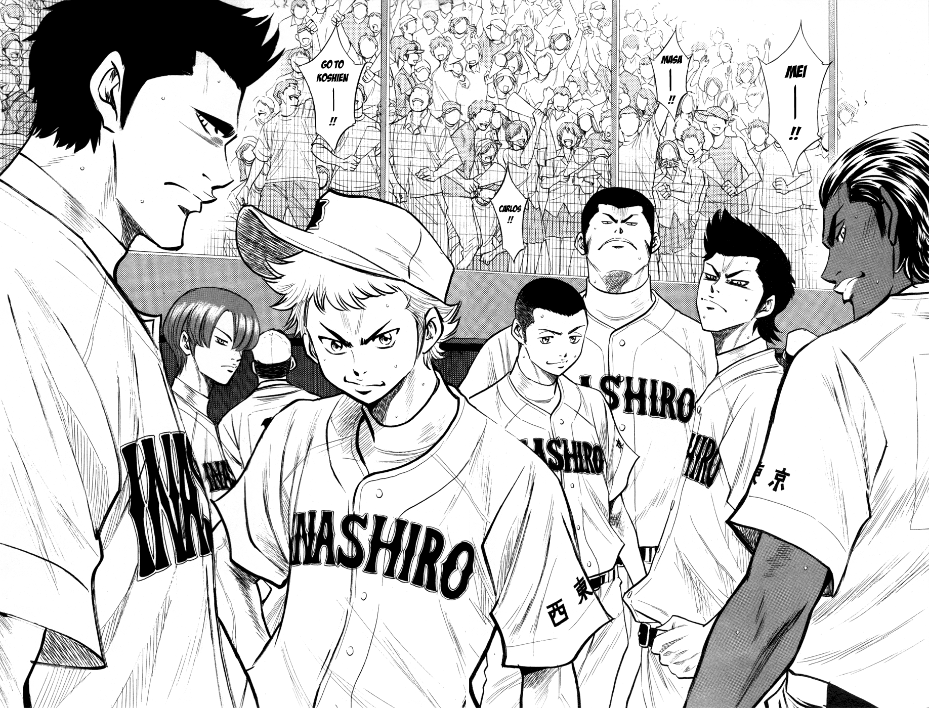 Daiya no A Chapter 149 page 8 - Chapter 149: Stand In A Line