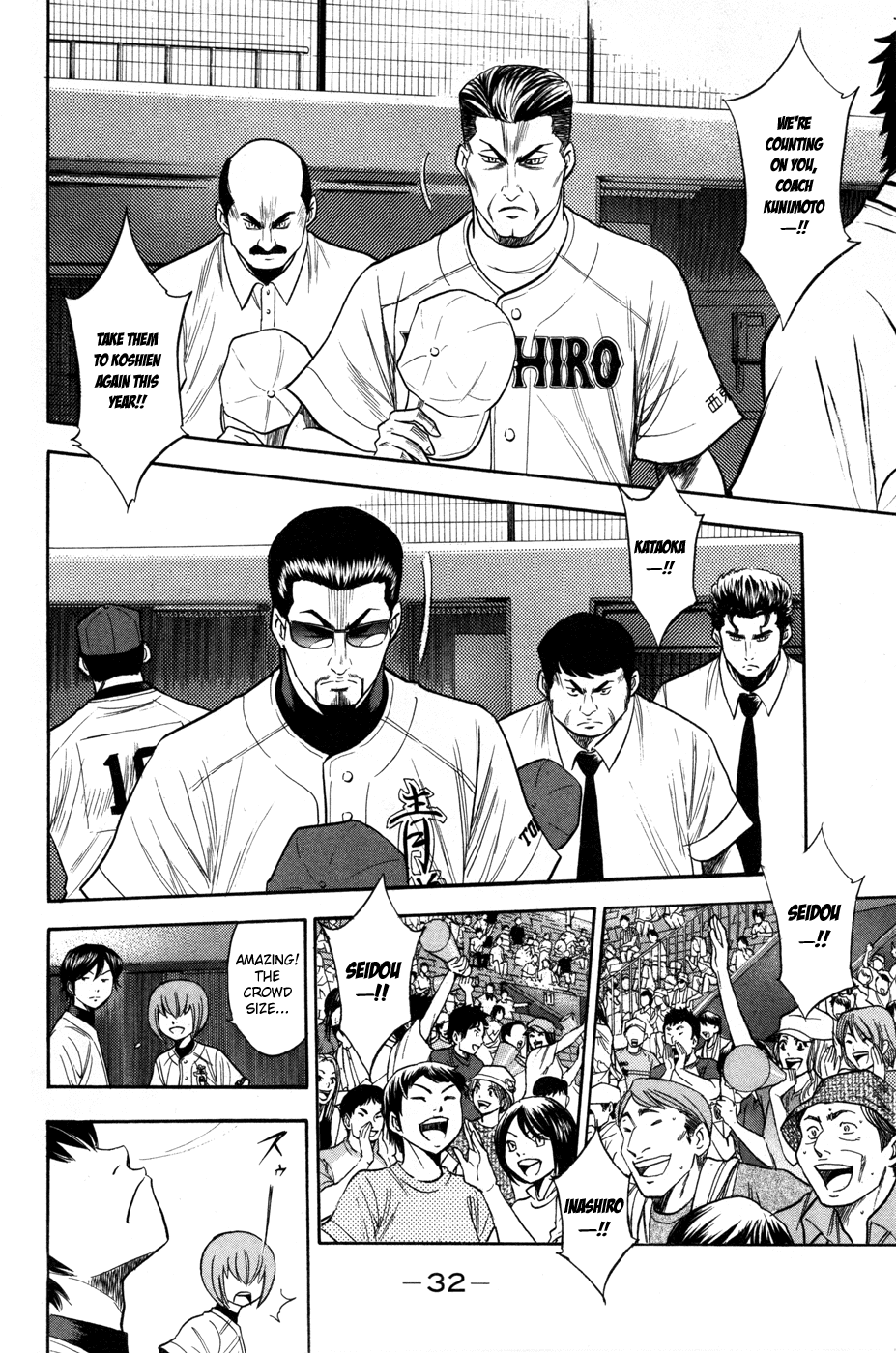 Daiya no A Chapter 149 page 9 - Chapter 149: Stand In A Line