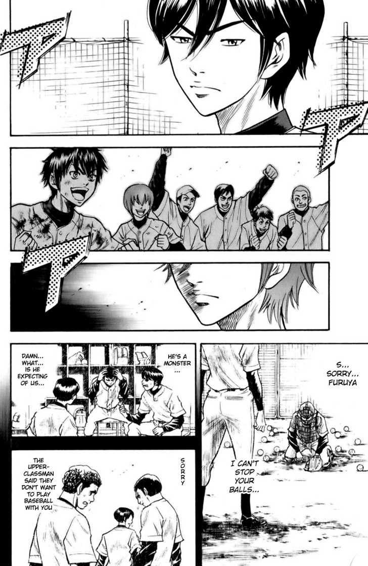 Daiya no A Chapter 15 page 16 - Chapter 15 : Strike Back