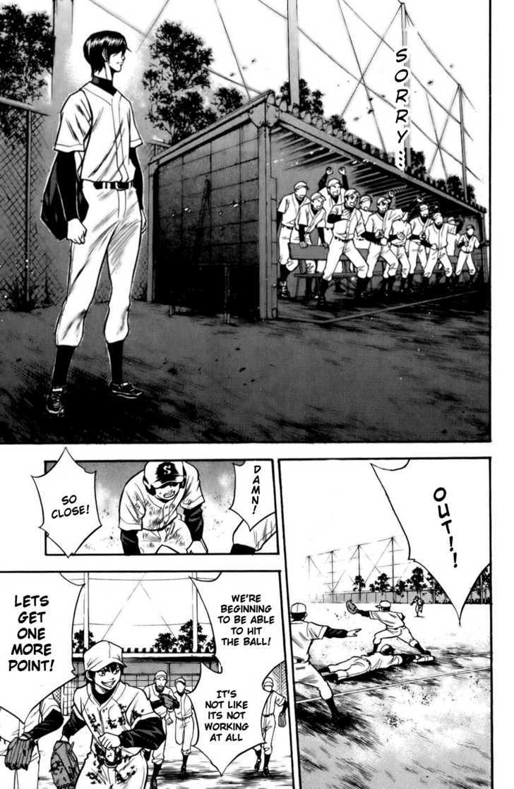 Daiya no A Chapter 15 page 17 - Chapter 15 : Strike Back