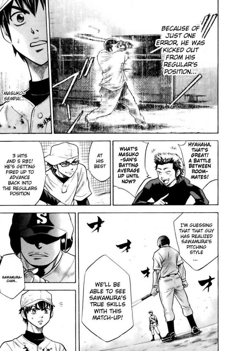 Daiya no A Chapter 15 page 19 - Chapter 15 : Strike Back