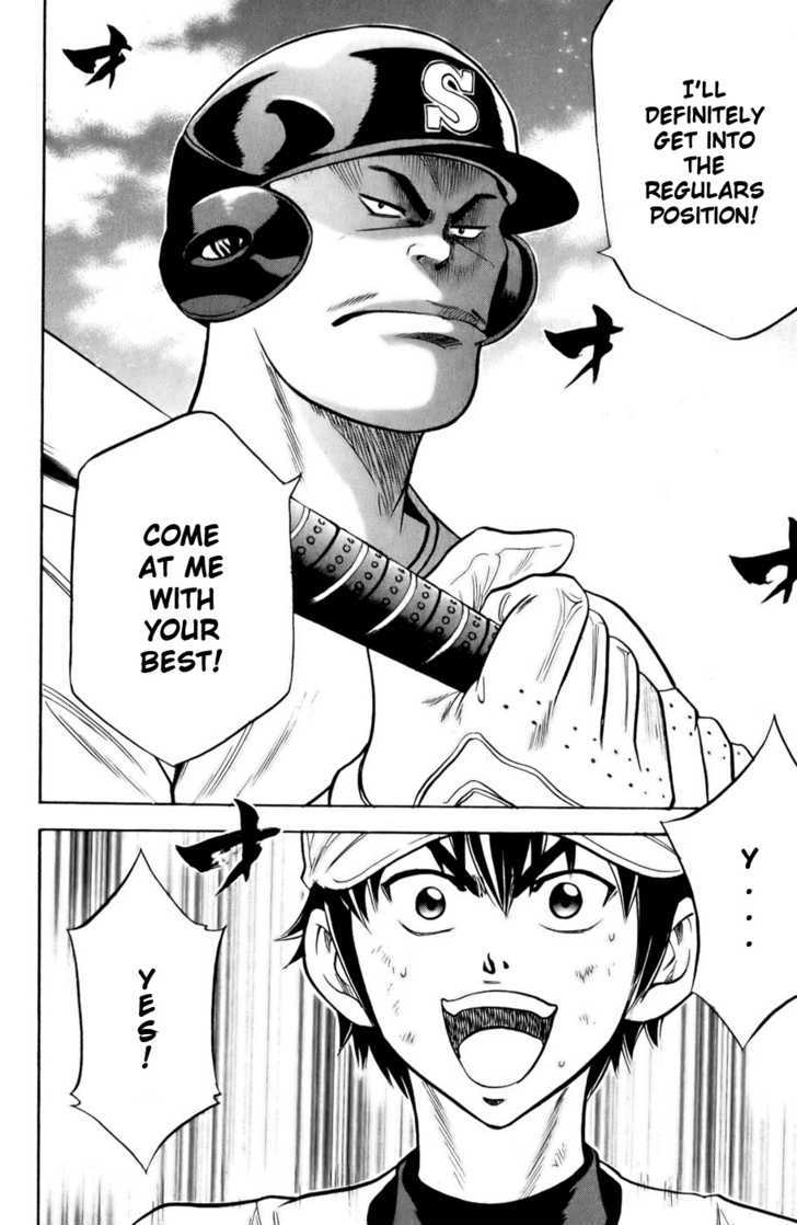Daiya no A Chapter 15 page 20 - Chapter 15 : Strike Back
