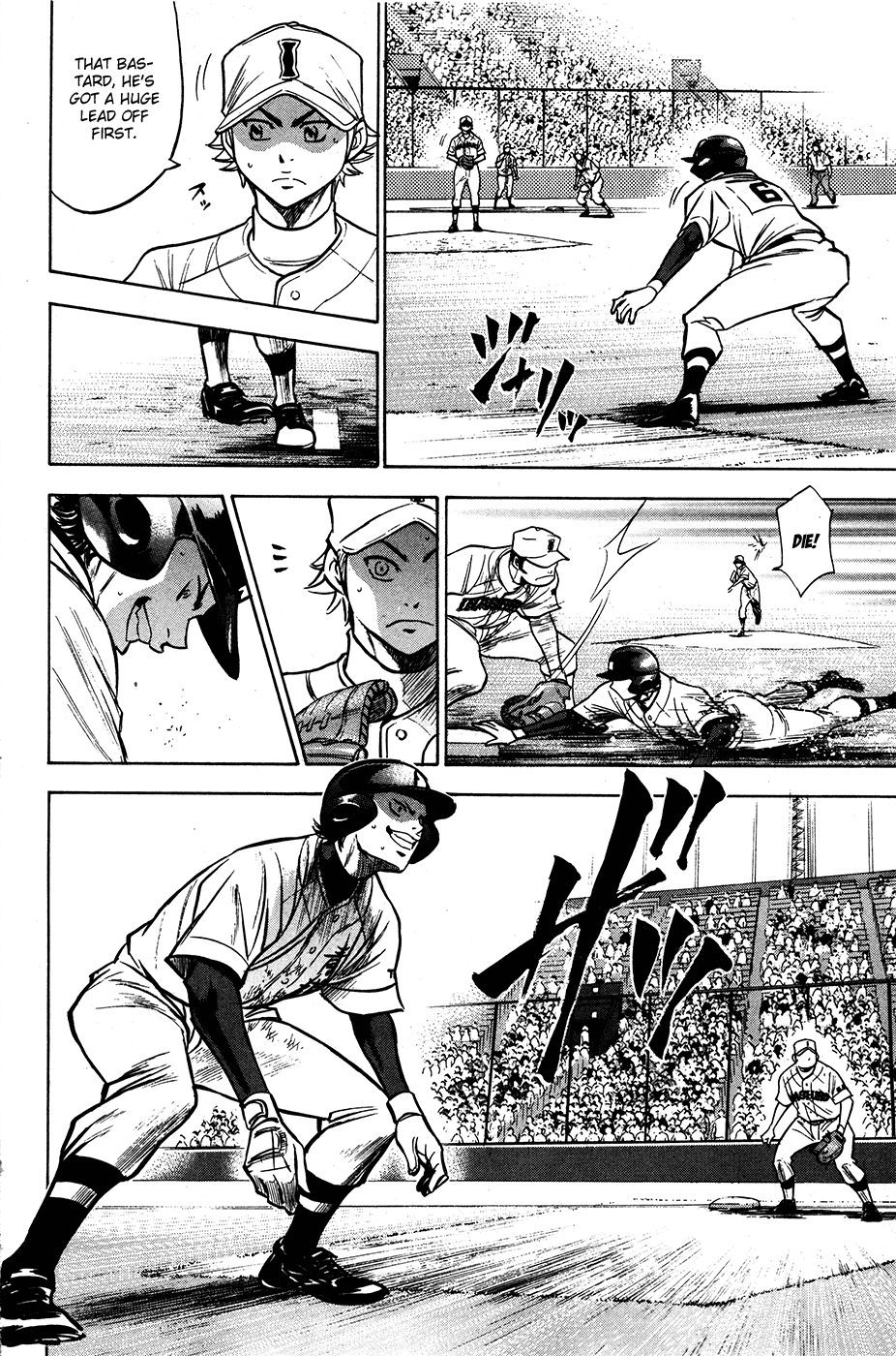 Daiya no A Chapter 150 page 16 - Chapter 150: Mobility