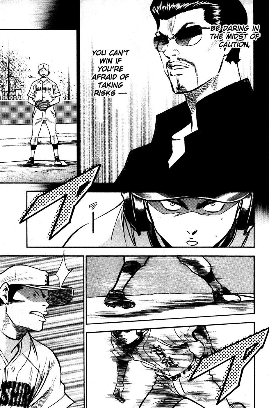 Daiya no A Chapter 150 page 19 - Chapter 150: Mobility