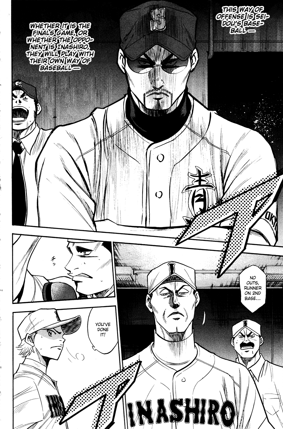 Daiya no A Chapter 150 page 24 - Chapter 150: Mobility