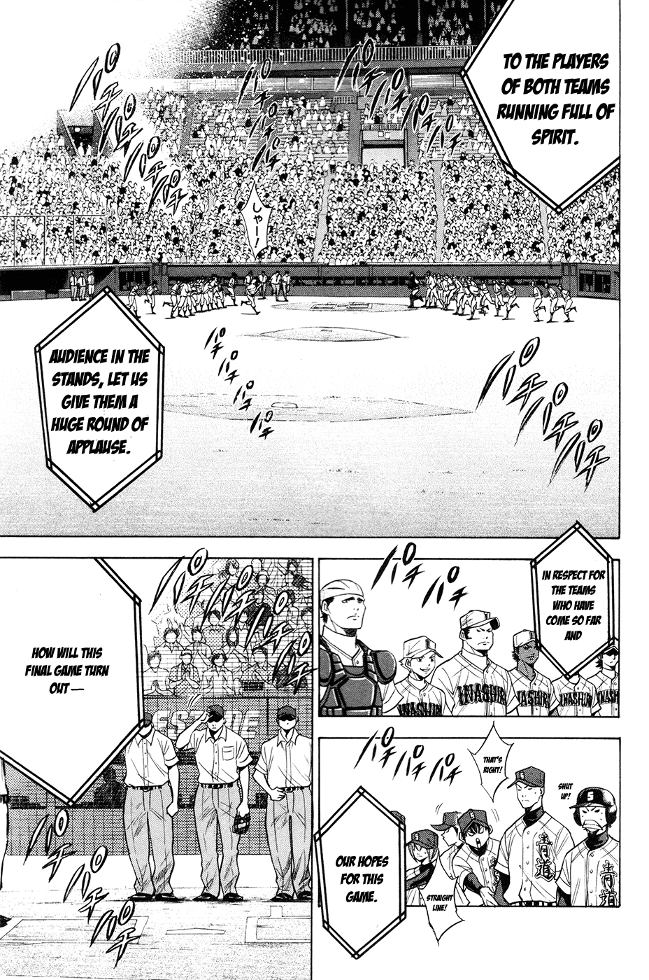 Daiya no A Chapter 150 page 5 - Chapter 150: Mobility