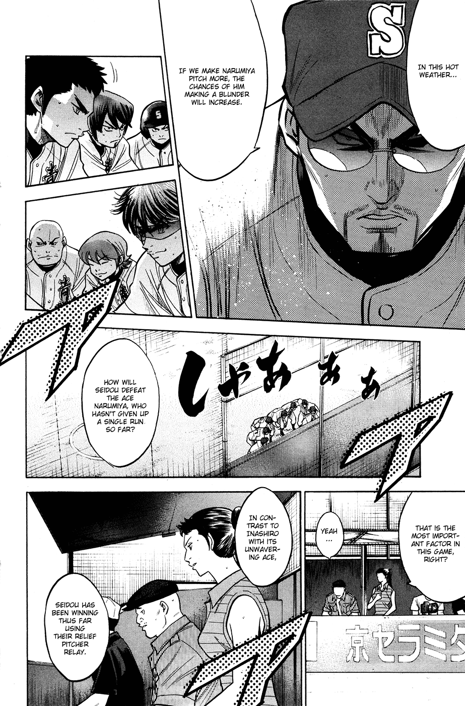 Daiya no A Chapter 150 page 8 - Chapter 150: Mobility
