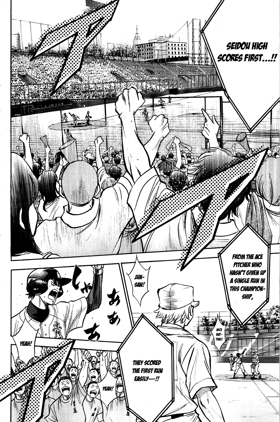 Daiya no A Chapter 151 page 13 - Chapter 151: Preemptive Punch