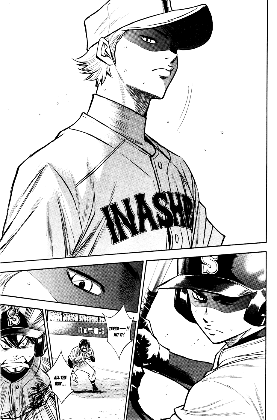 Daiya no A Chapter 151 page 16 - Chapter 151: Preemptive Punch