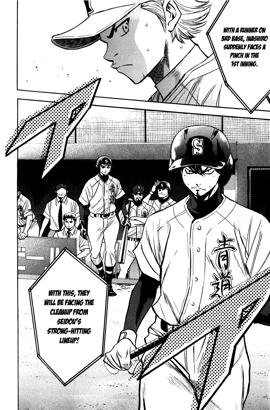 Daiya no A Chapter 151 page 5 - Chapter 151: Preemptive Punch