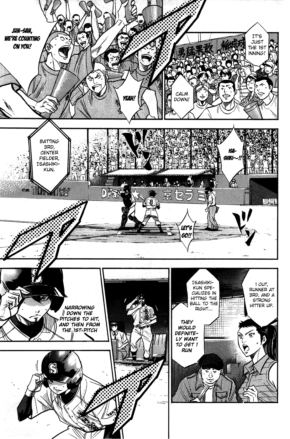 Daiya no A Chapter 151 page 6 - Chapter 151: Preemptive Punch