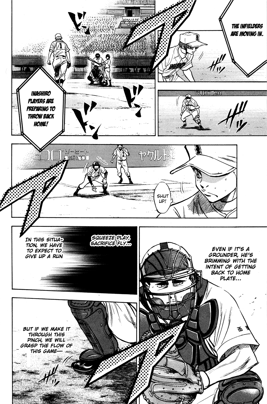 Daiya no A Chapter 151 page 7 - Chapter 151: Preemptive Punch