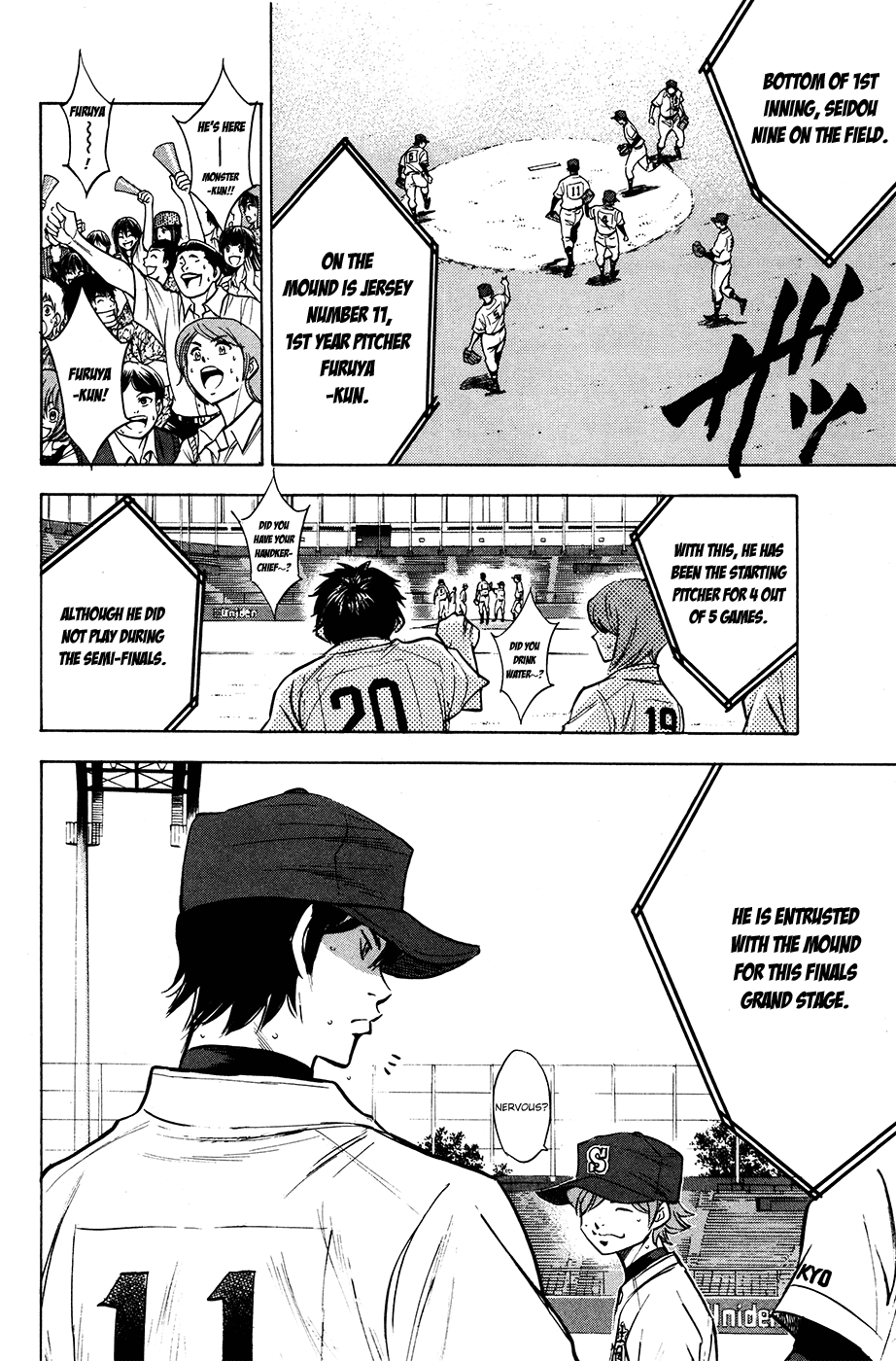 Daiya no A Chapter 152 page 17 - Chapter 152: Decisive Hit