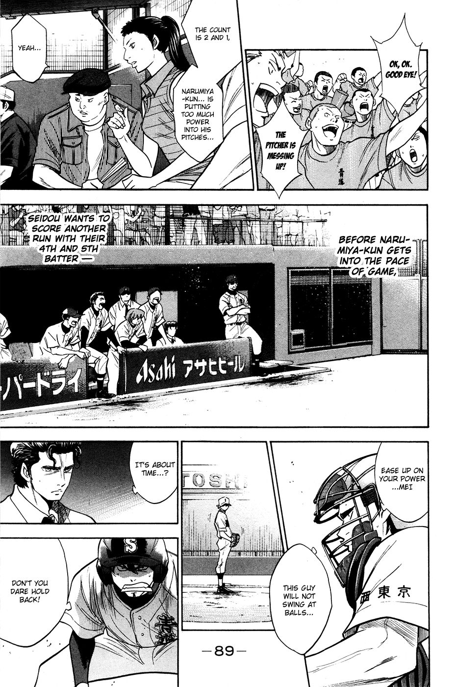 Daiya no A Chapter 152 page 4 - Chapter 152: Decisive Hit