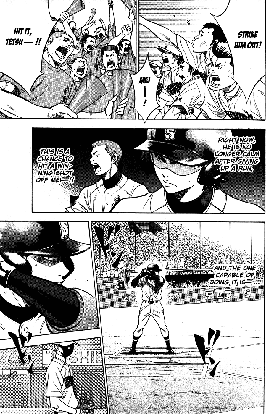 Daiya no A Chapter 152 page 8 - Chapter 152: Decisive Hit
