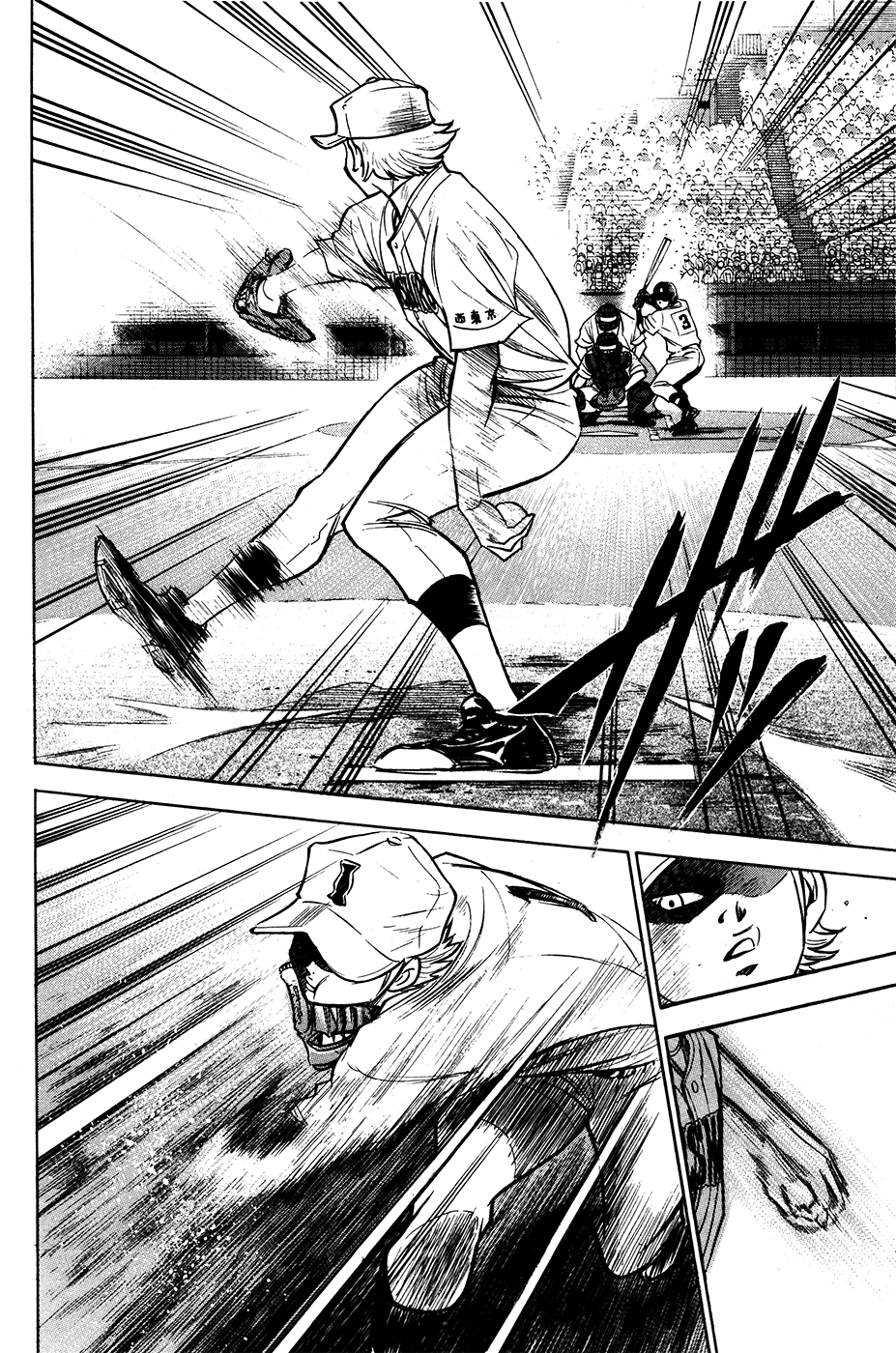 Daiya no A Chapter 152 page 9 - Chapter 152: Decisive Hit