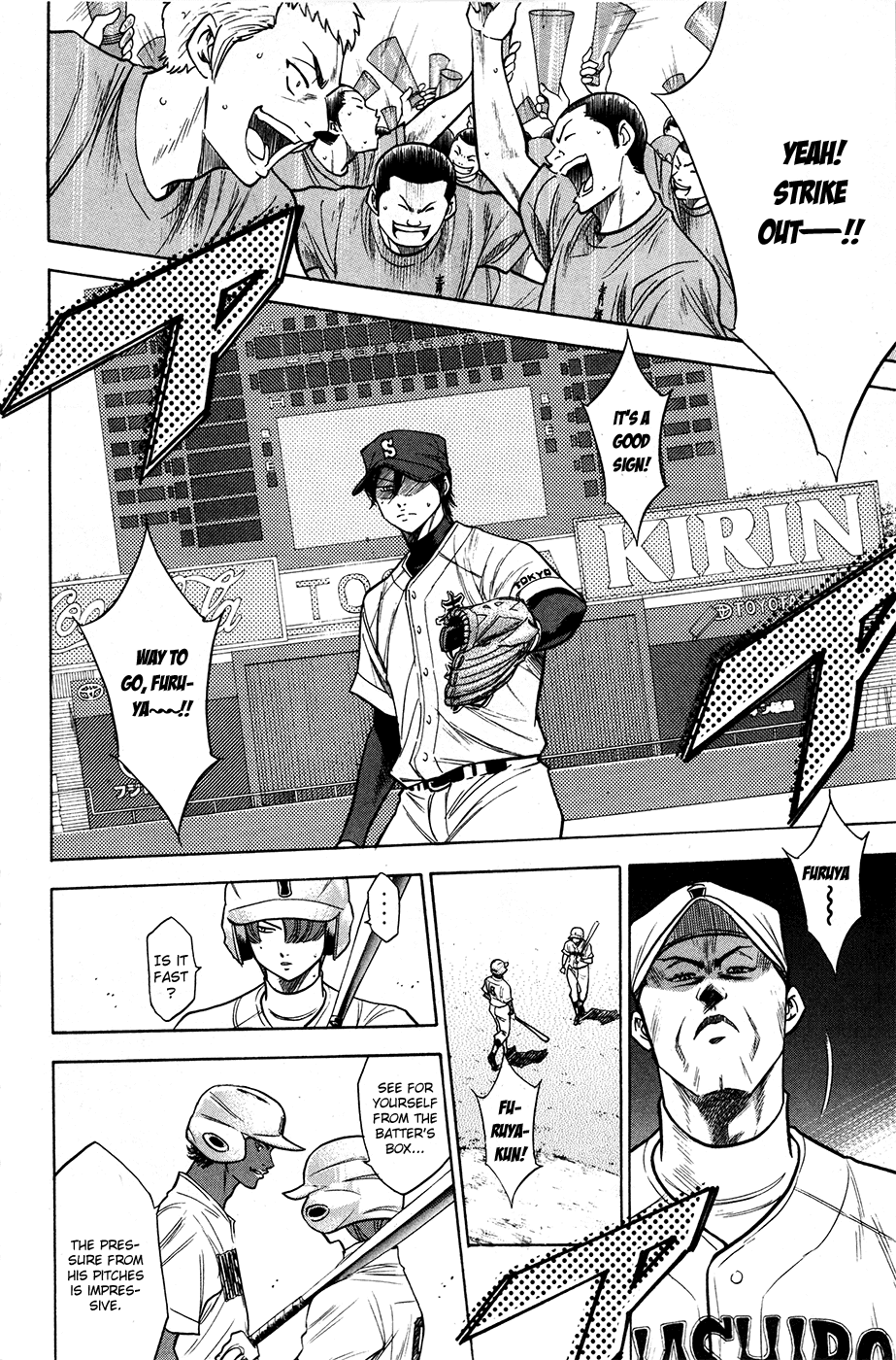 Daiya no A Chapter 153 page 13 - Chapter 153: Storm