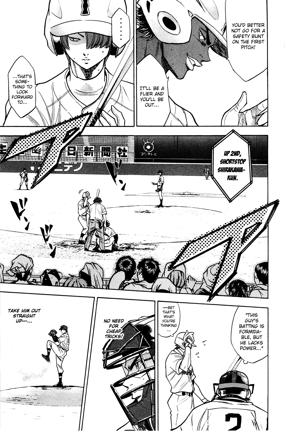 Daiya no A Chapter 153 page 14 - Chapter 153: Storm