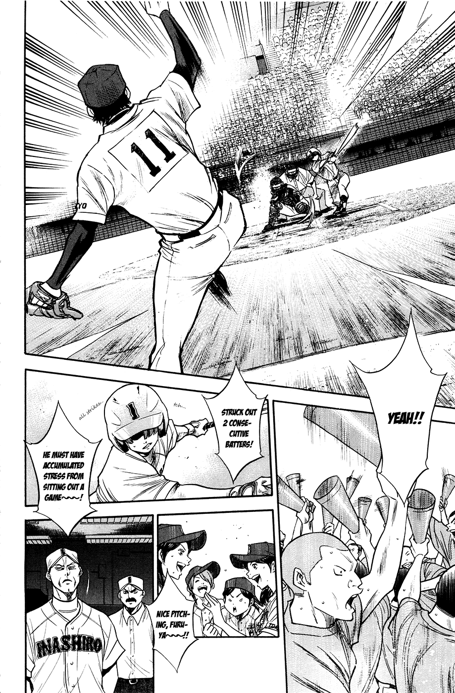Daiya no A Chapter 153 page 17 - Chapter 153: Storm